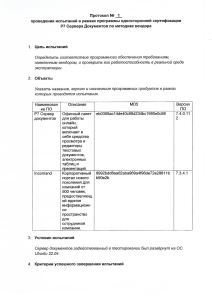 Набросок