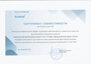 Набросок