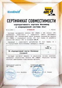 Набросок