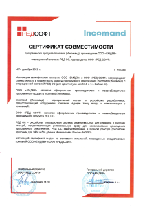 Набросок