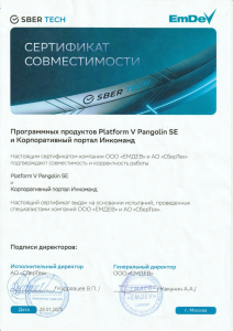 Набросок