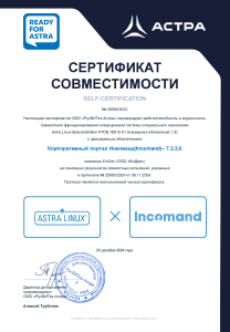 Набросок
