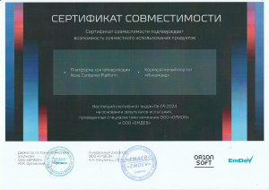 Набросок