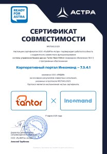 Набросок