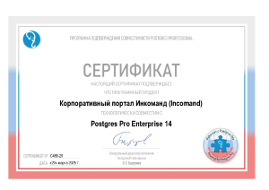 Набросок