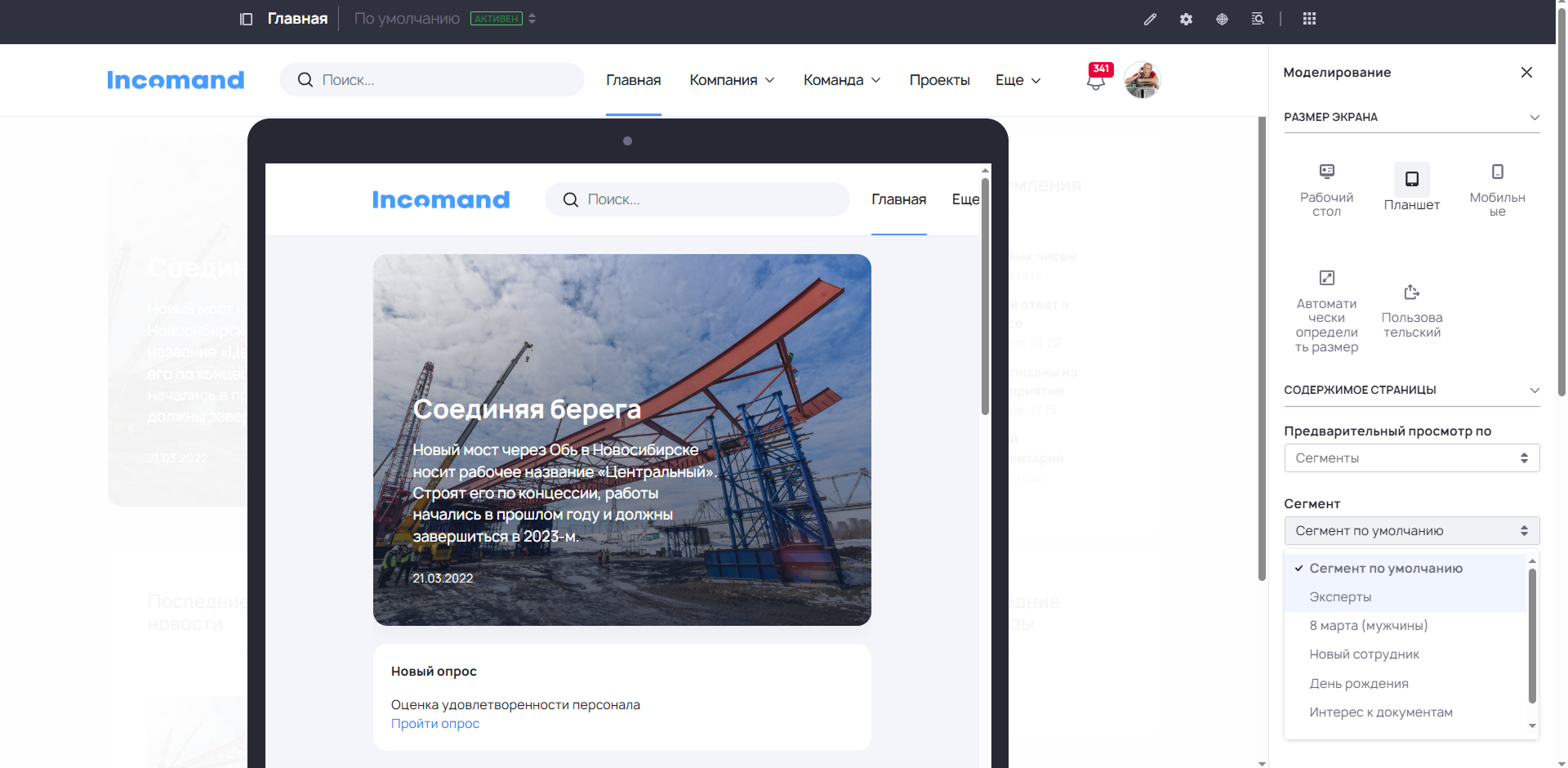 Responsive Image