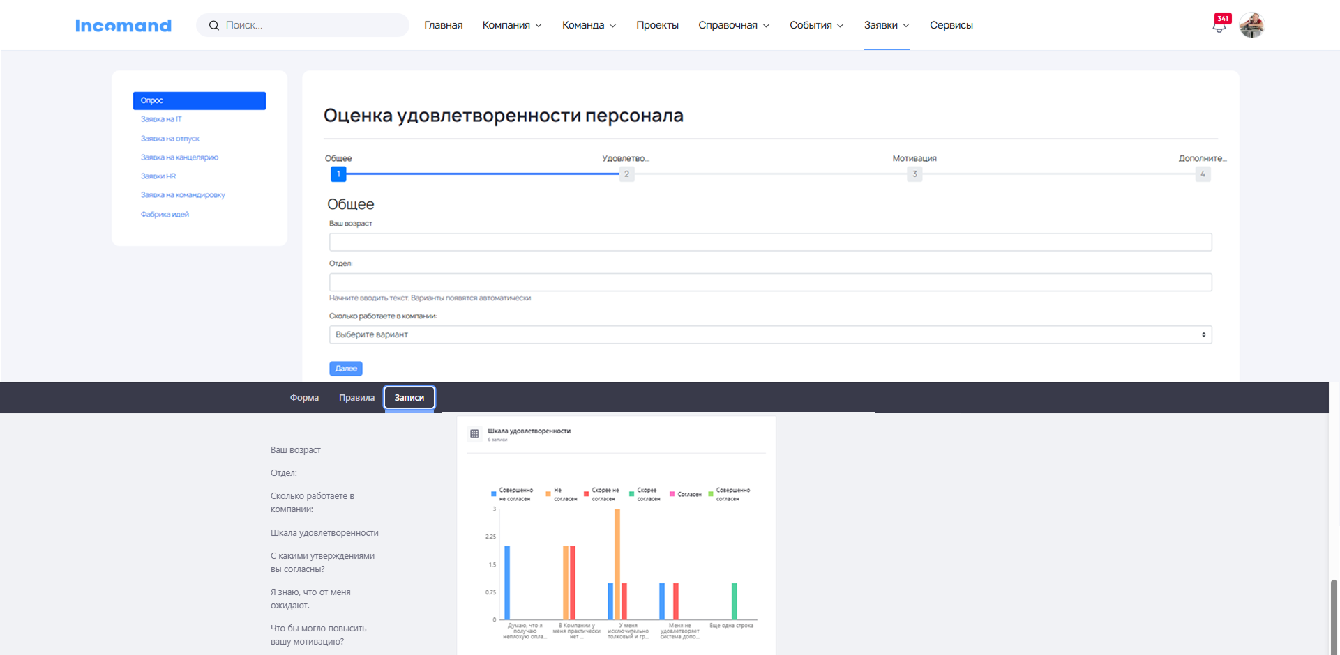 Responsive Image