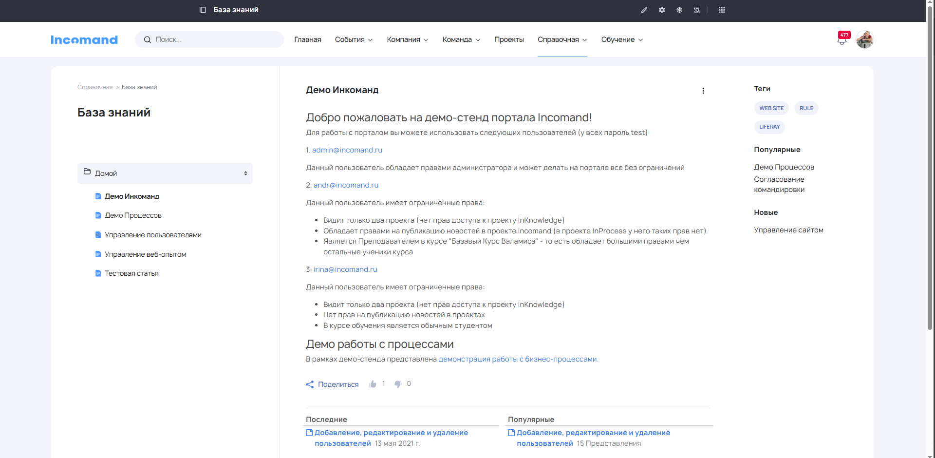 Responsive Image