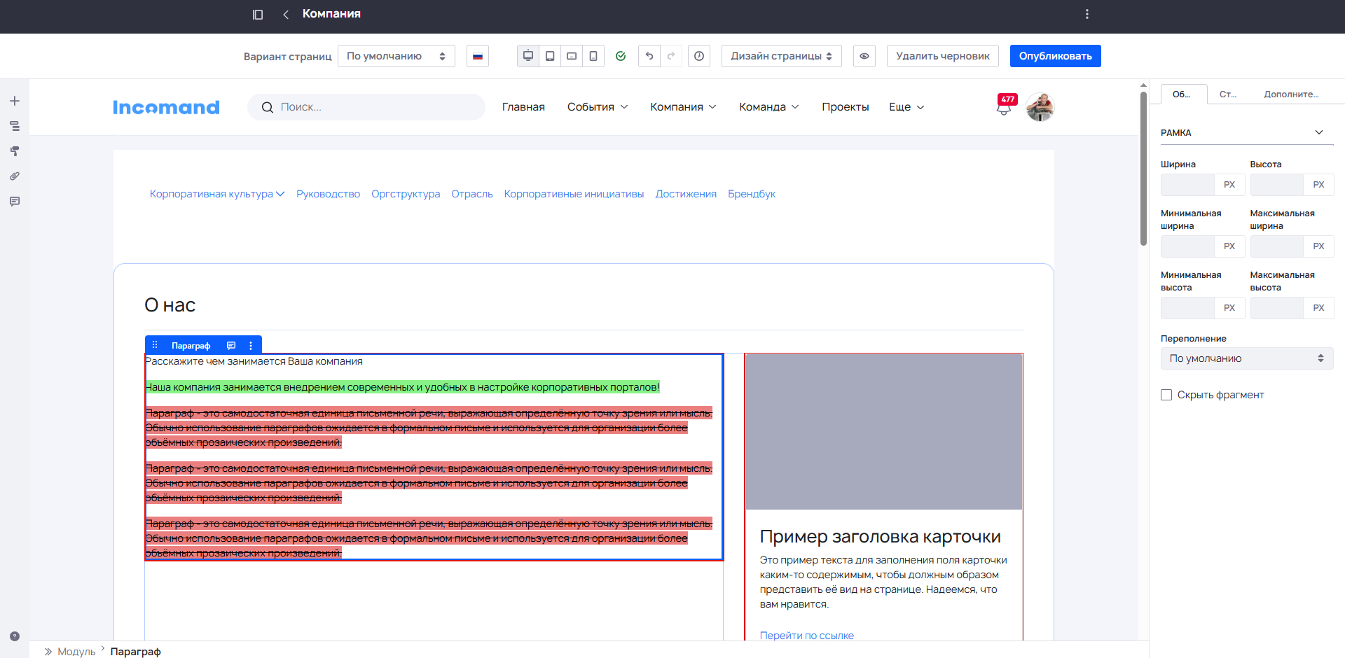 Responsive Image