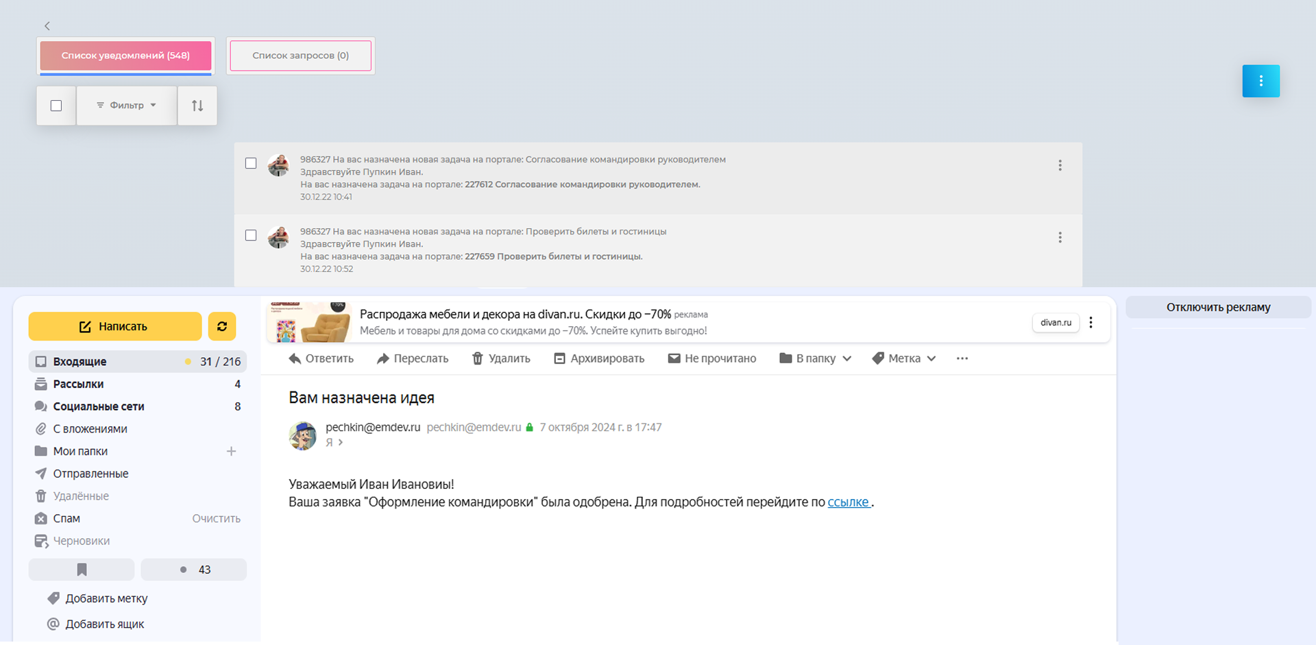 Responsive Image