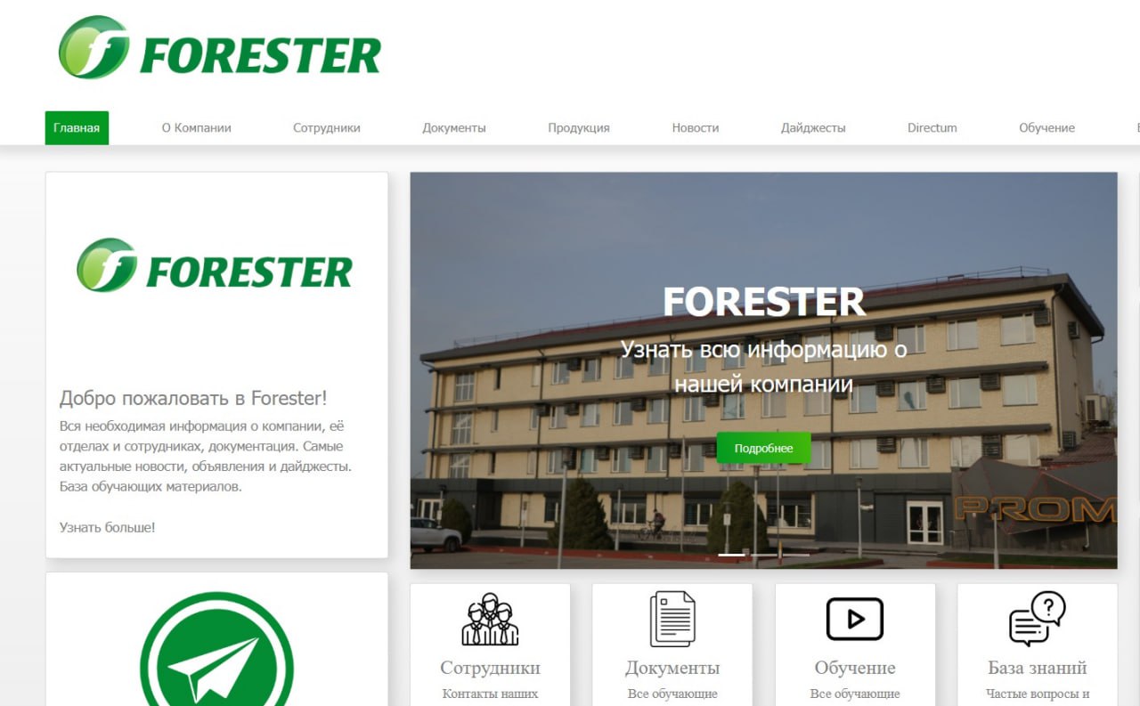 Responsive Image