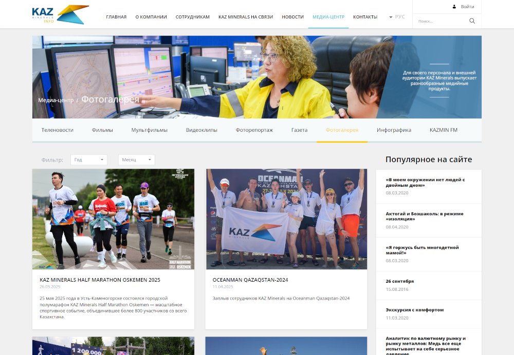 Responsive Image