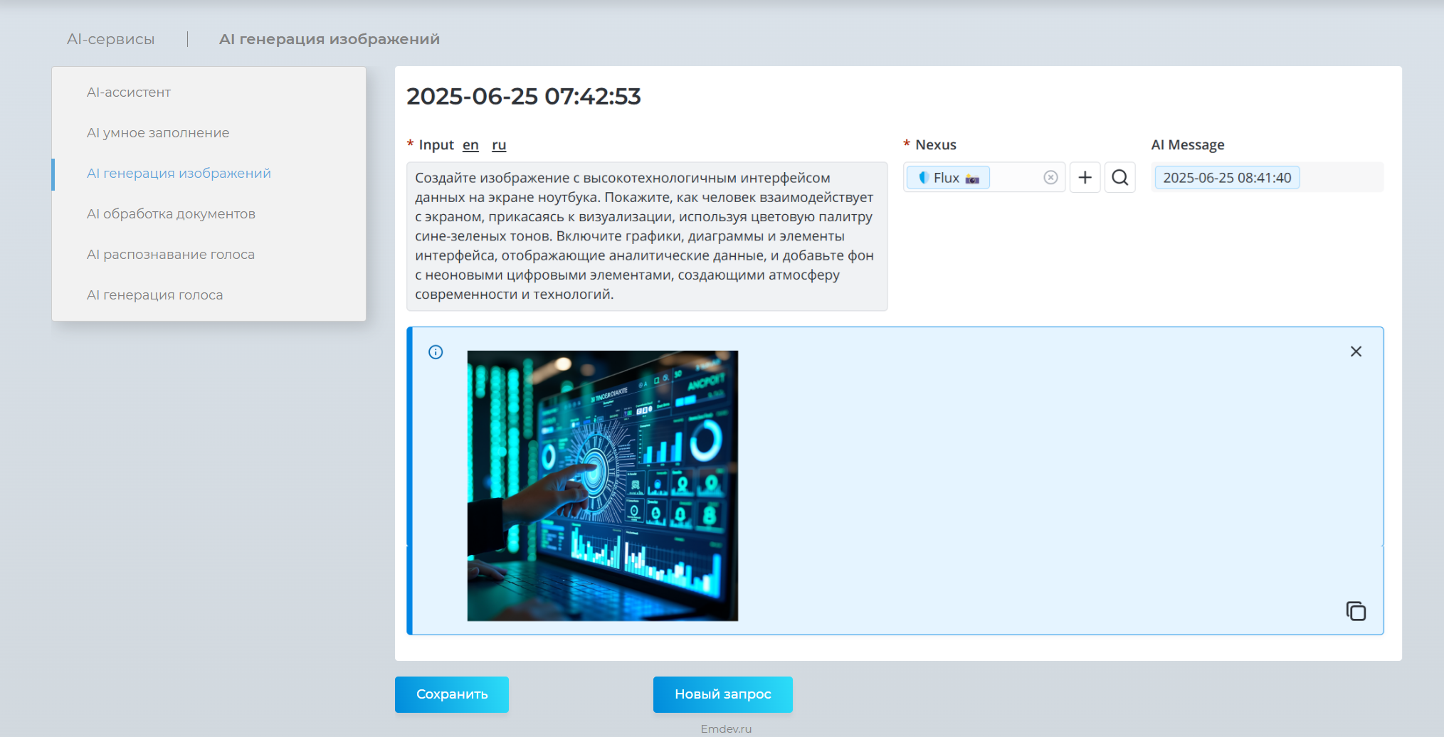 Responsive Image
