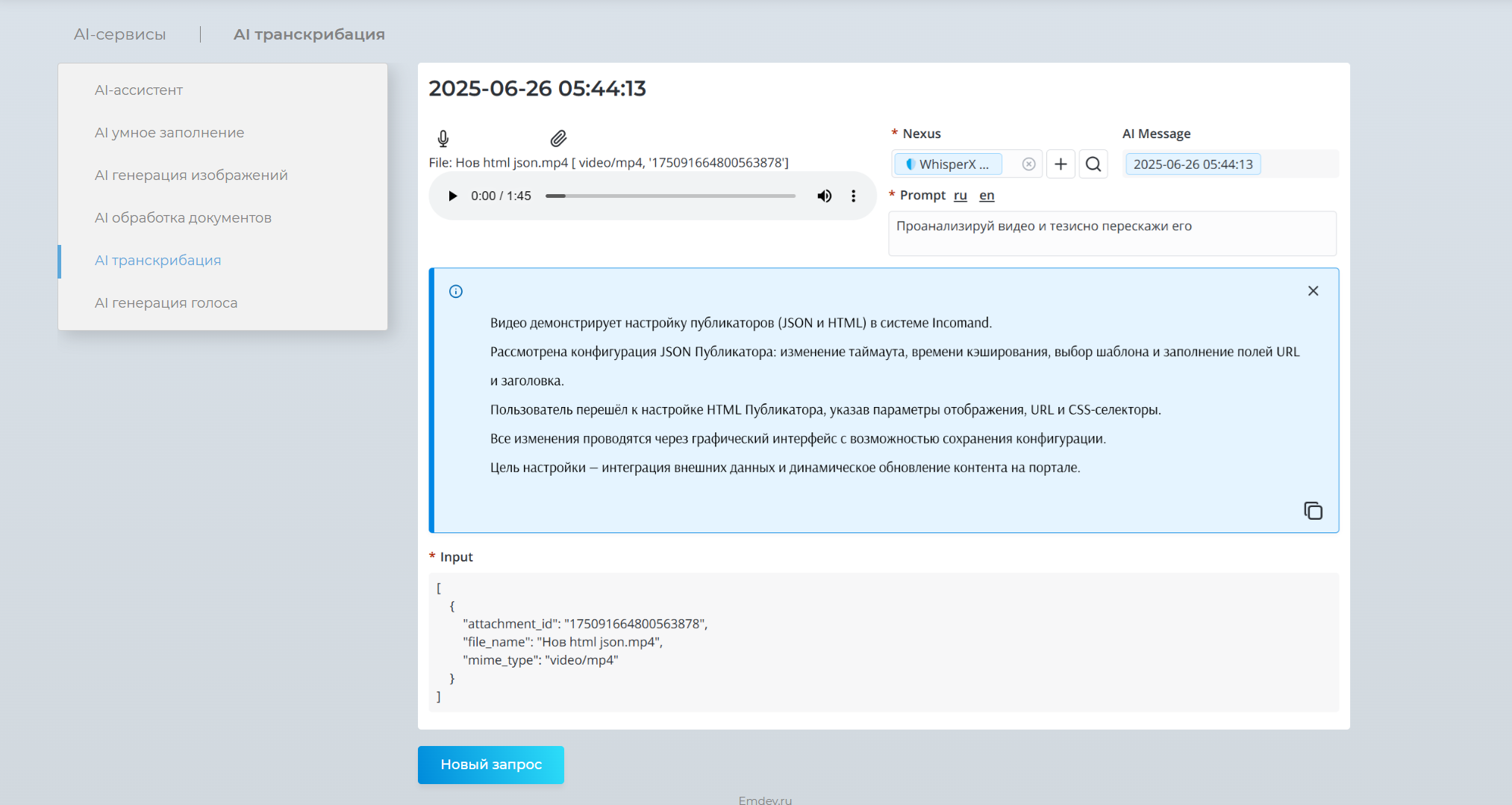 Responsive Image