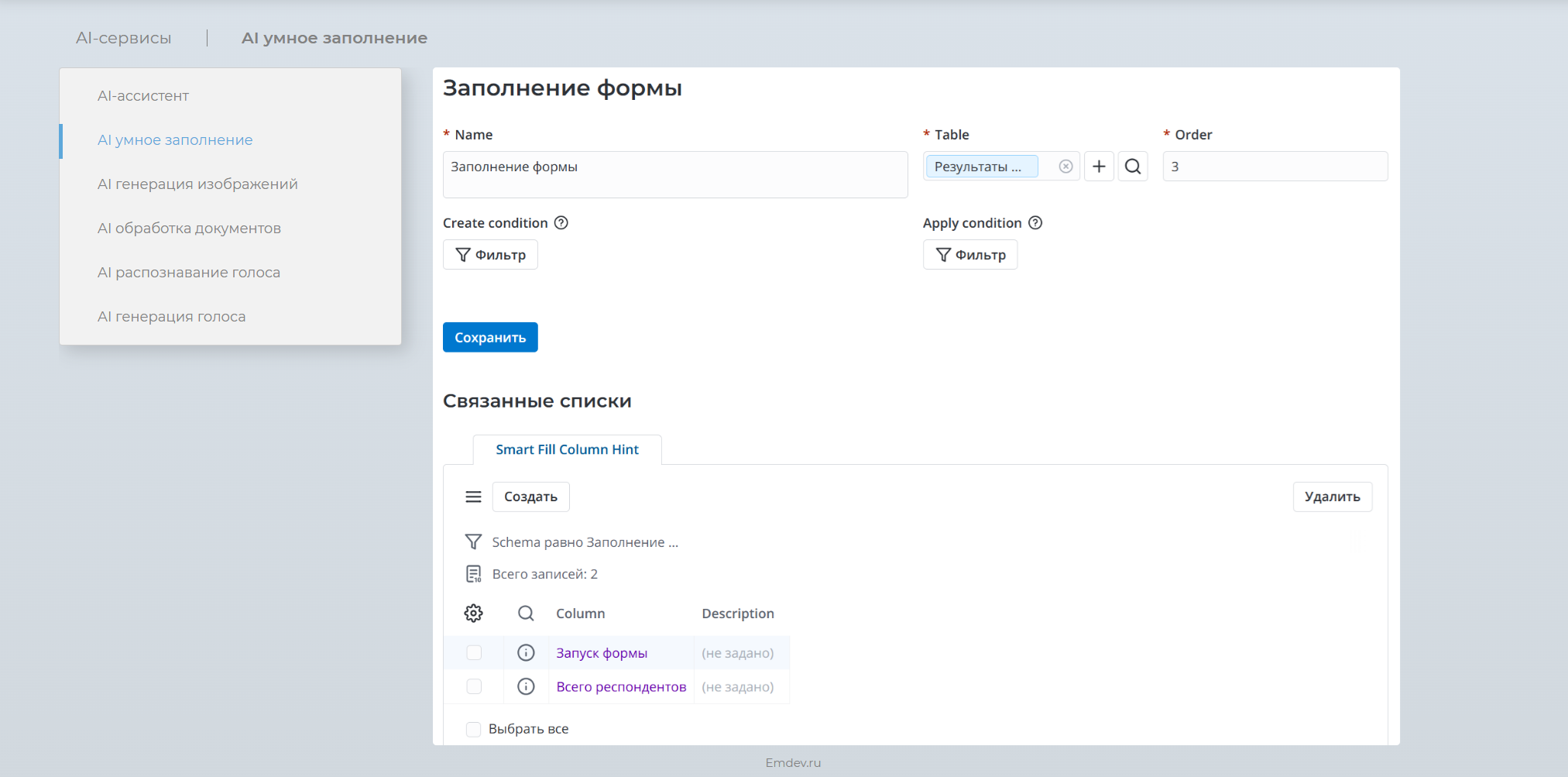 Responsive Image