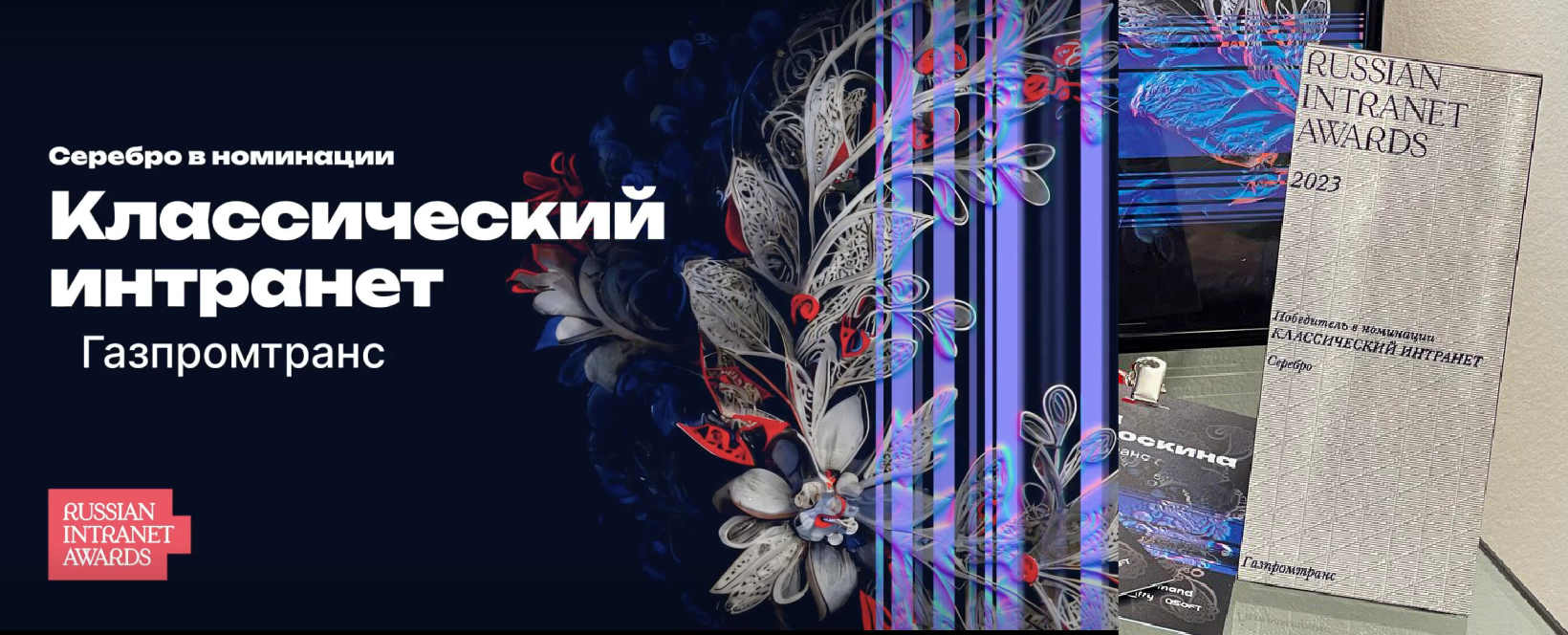 Responsive Image