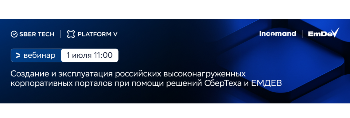 баннер почта (1).png