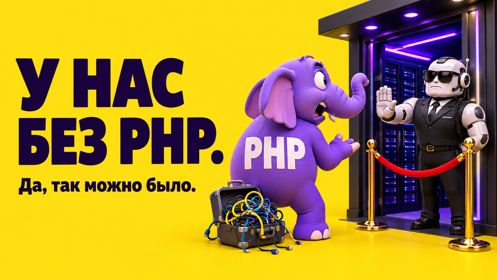Responsive Image